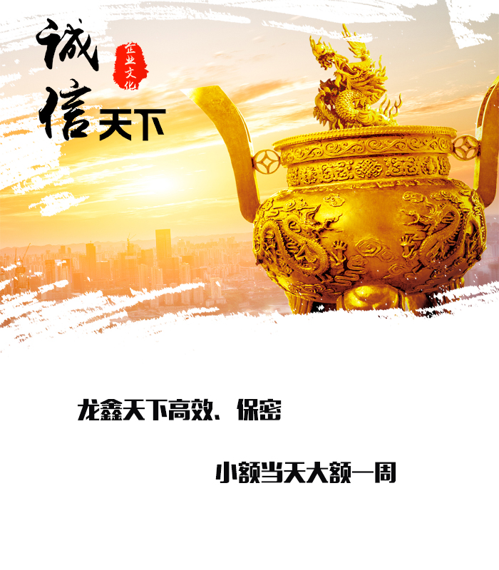 白云要债公司